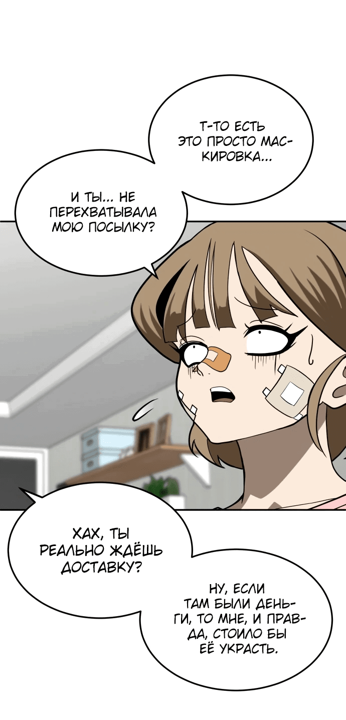 Read Игрушка RU Manga Online