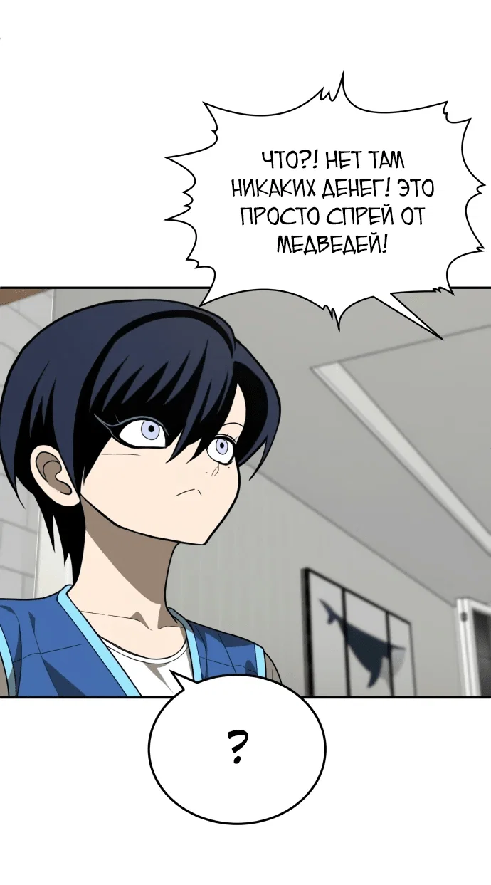 Read Игрушка RU Manga Online