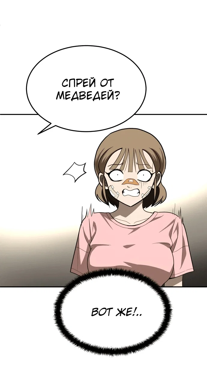 Read Игрушка RU Manga Online