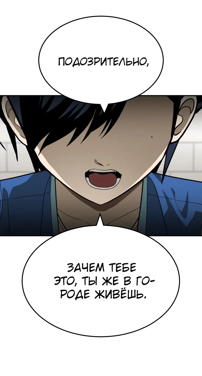 Read Игрушка RU Manga Online