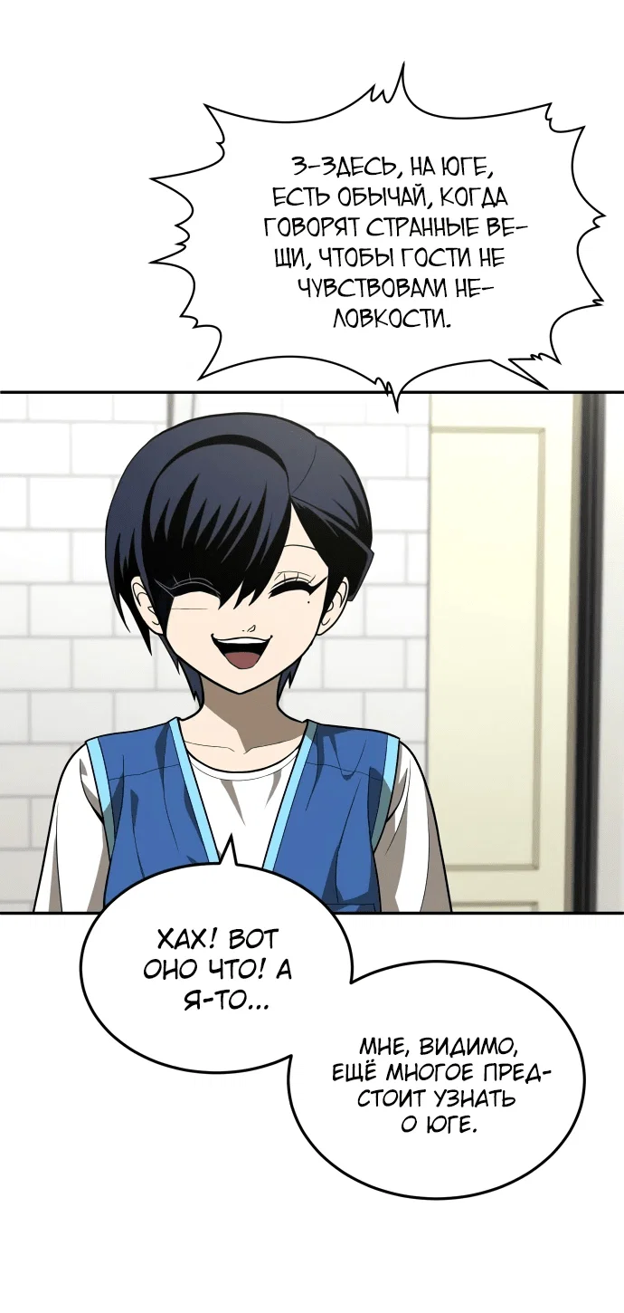 Read Игрушка RU Manga Online