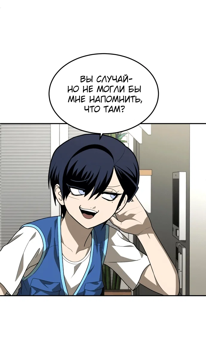 Read Игрушка RU Manga Online