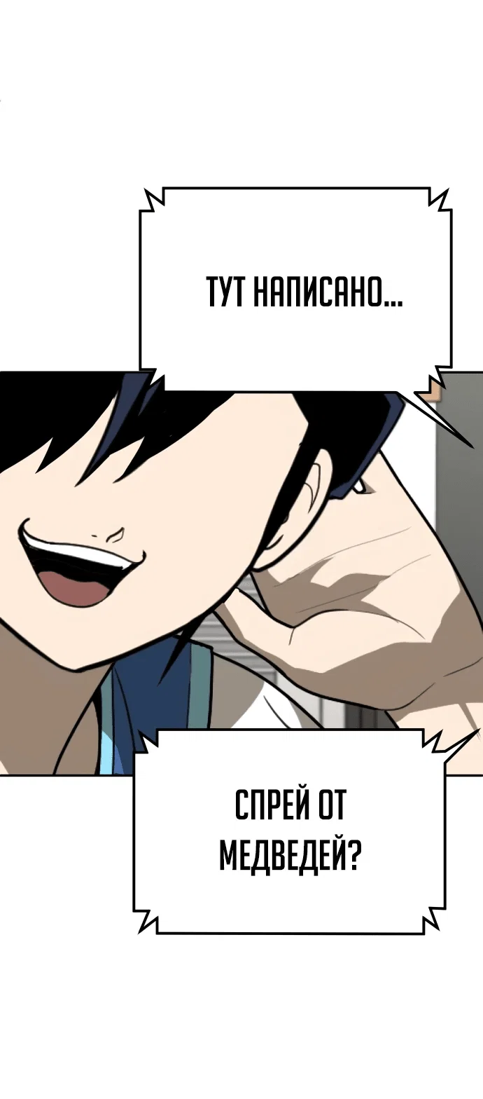 Read Игрушка RU Manga Online
