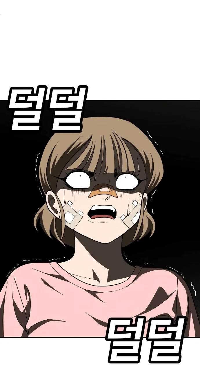 Read Игрушка RU Manga Online