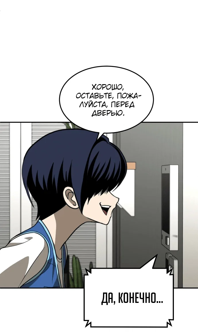 Read Игрушка RU Manga Online