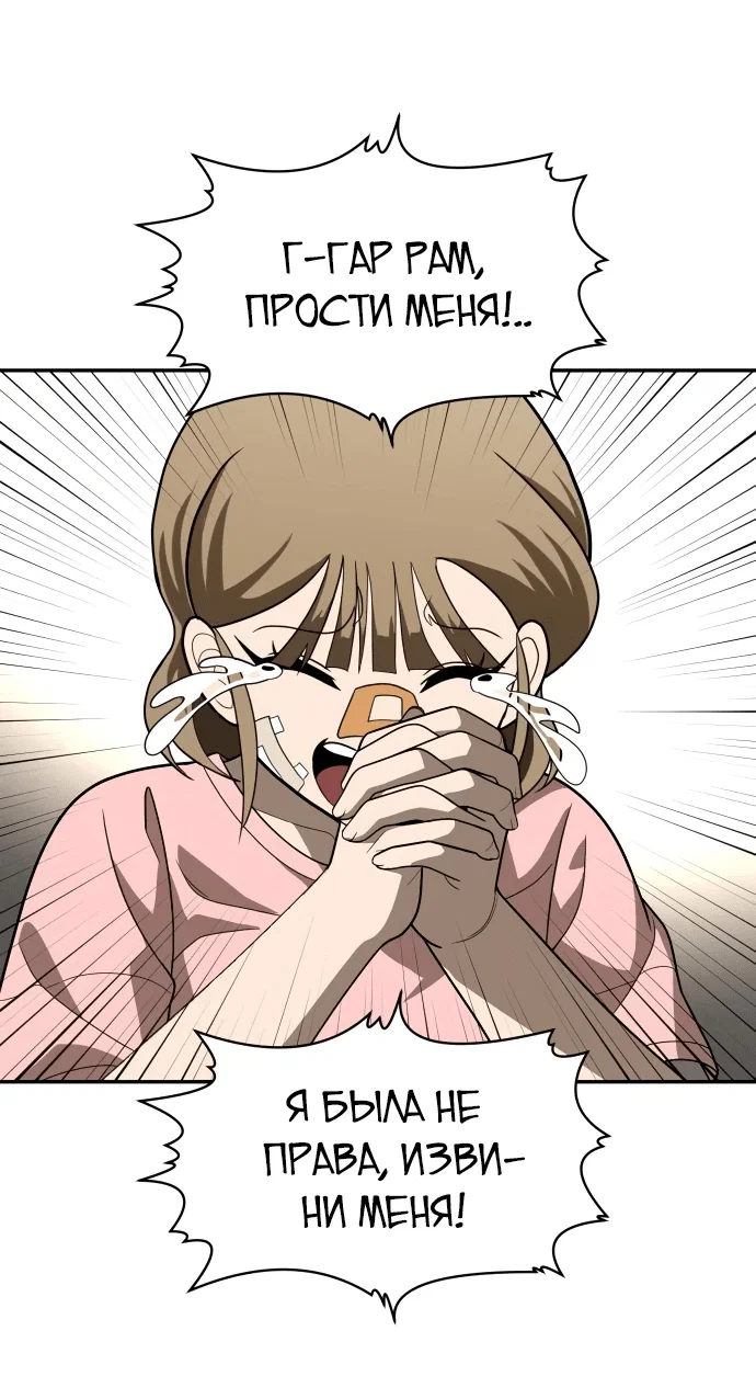 Read Игрушка RU Manga Online