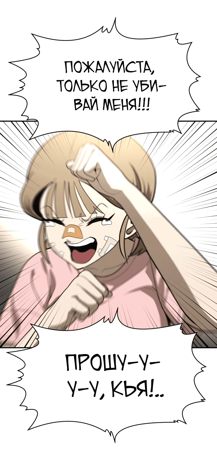 Read Игрушка RU Manga Online