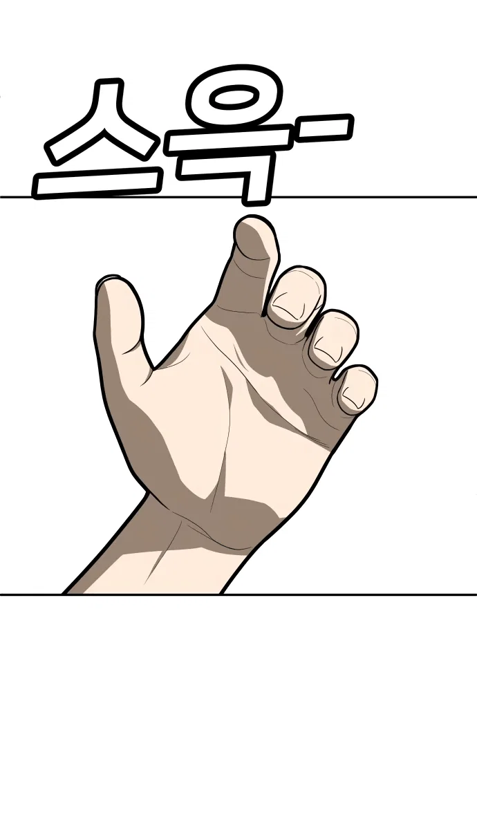 Read Игрушка RU Manga Online