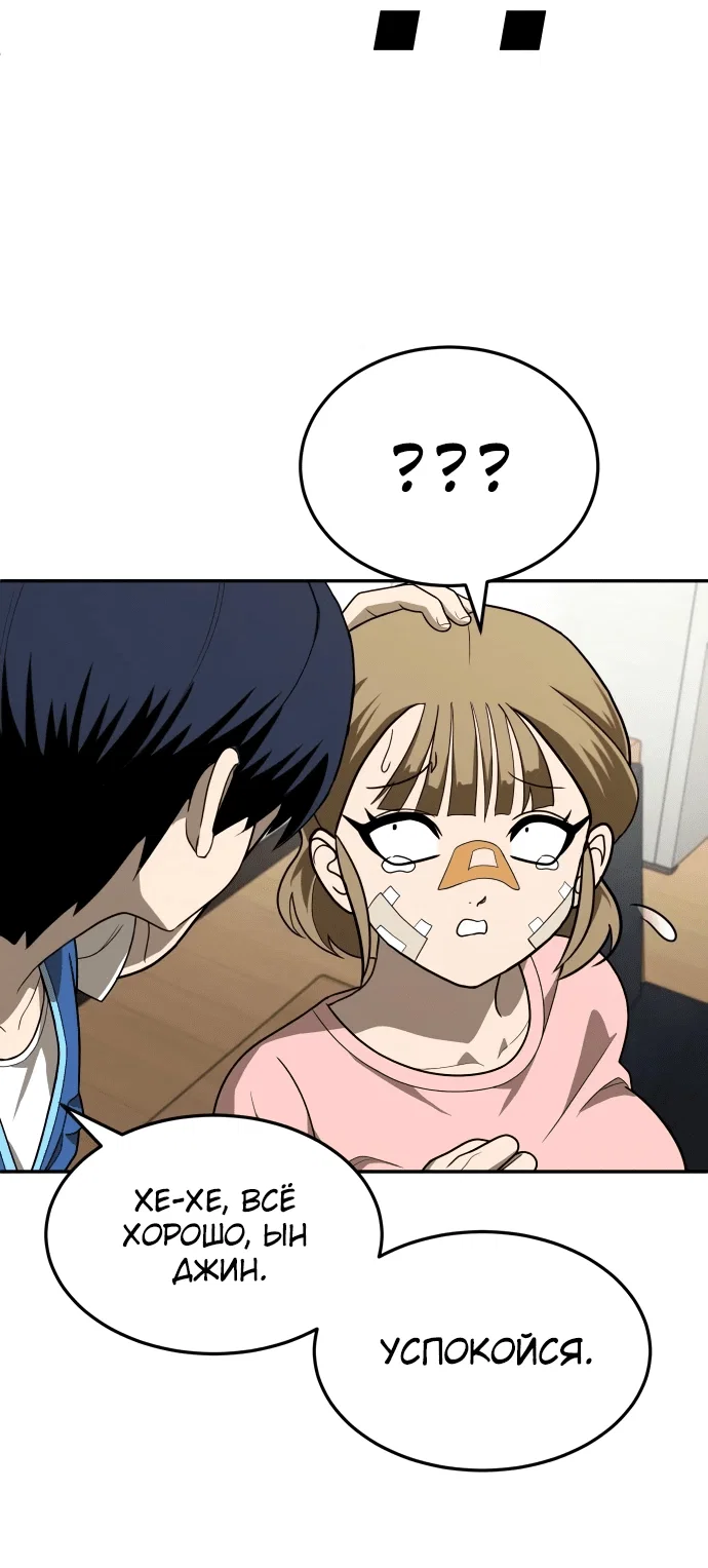 Read Игрушка RU Manga Online