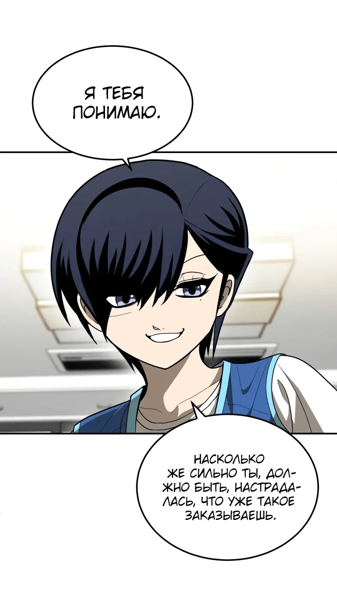 Read Игрушка RU Manga Online