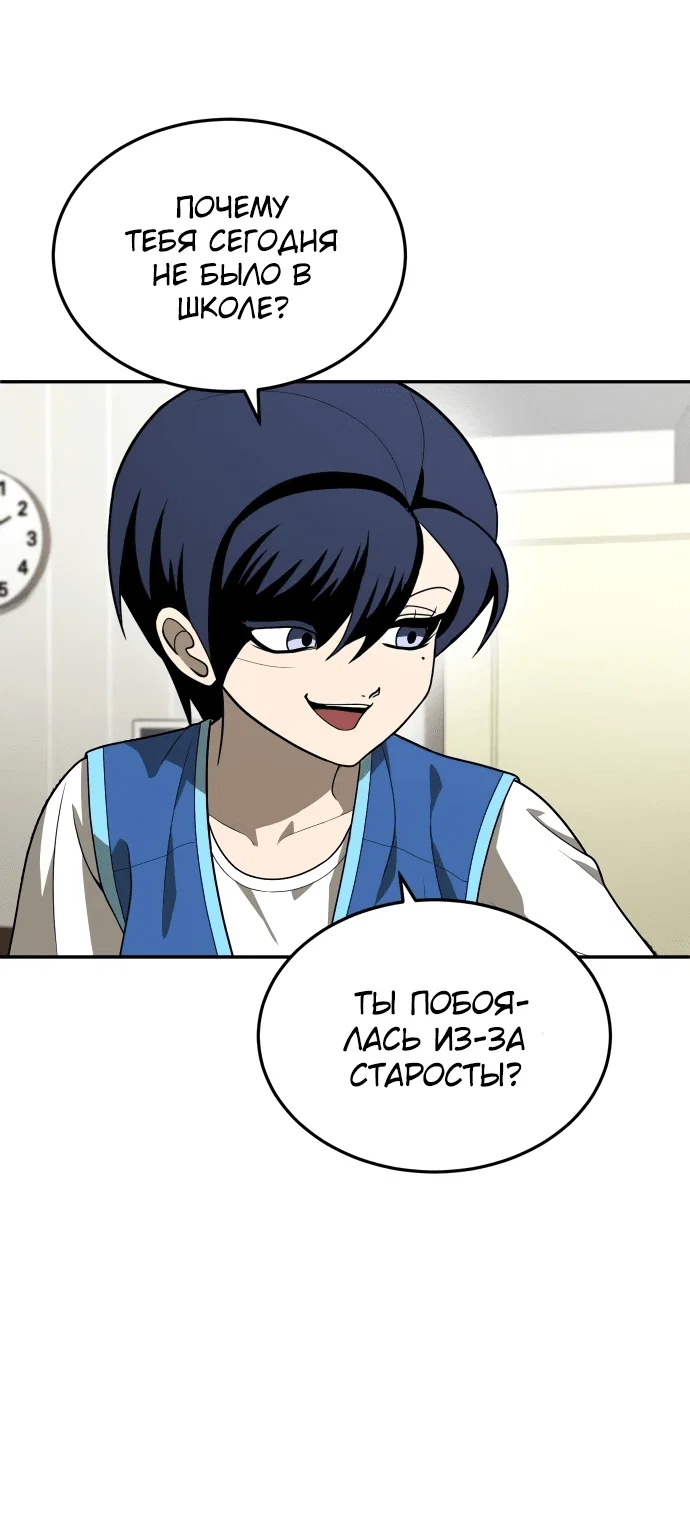 Read Игрушка RU Manga Online