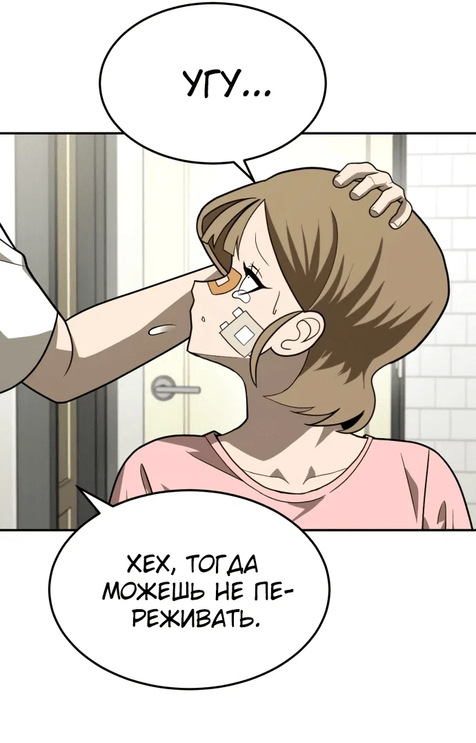 Read Игрушка RU Manga Online