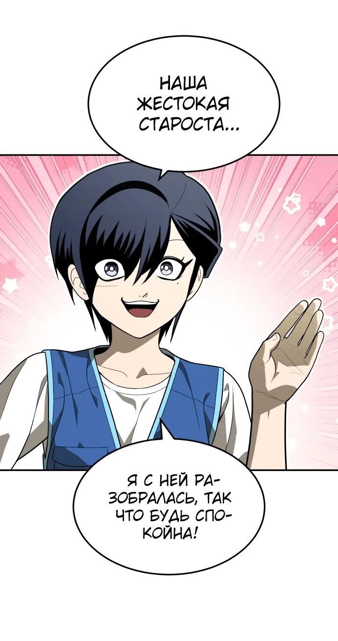 Read Игрушка RU Manga Online