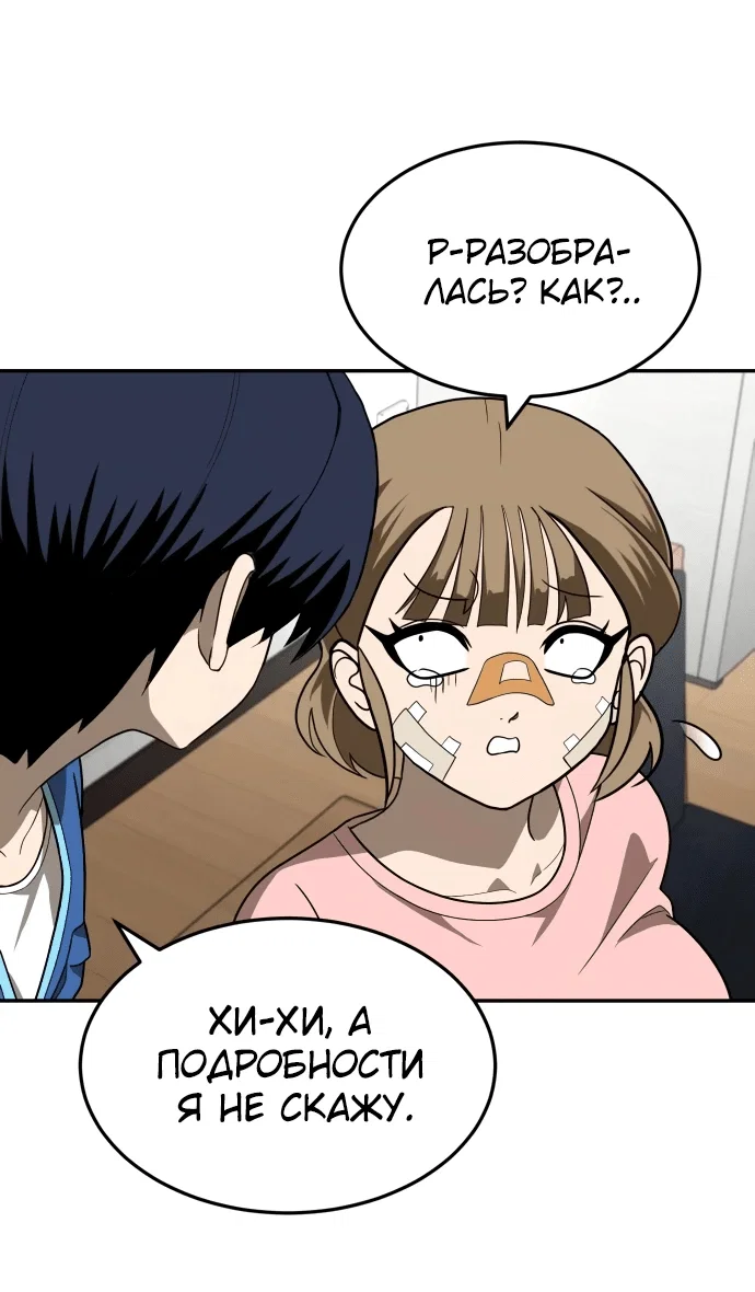 Read Игрушка RU Manga Online