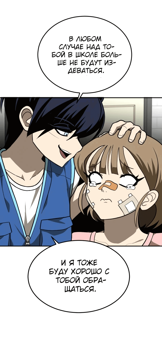 Read Игрушка RU Manga Online