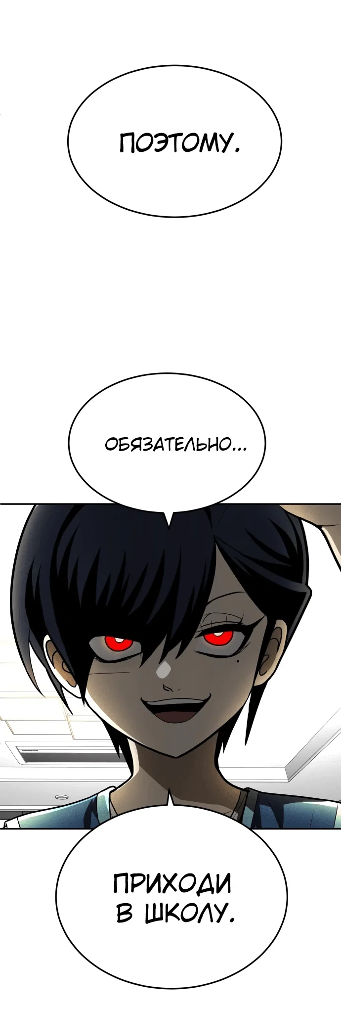 Read Игрушка RU Manga Online