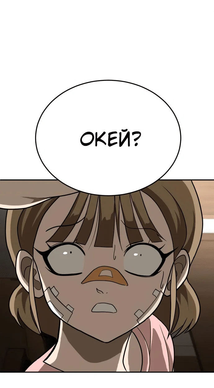 Read Игрушка RU Manga Online