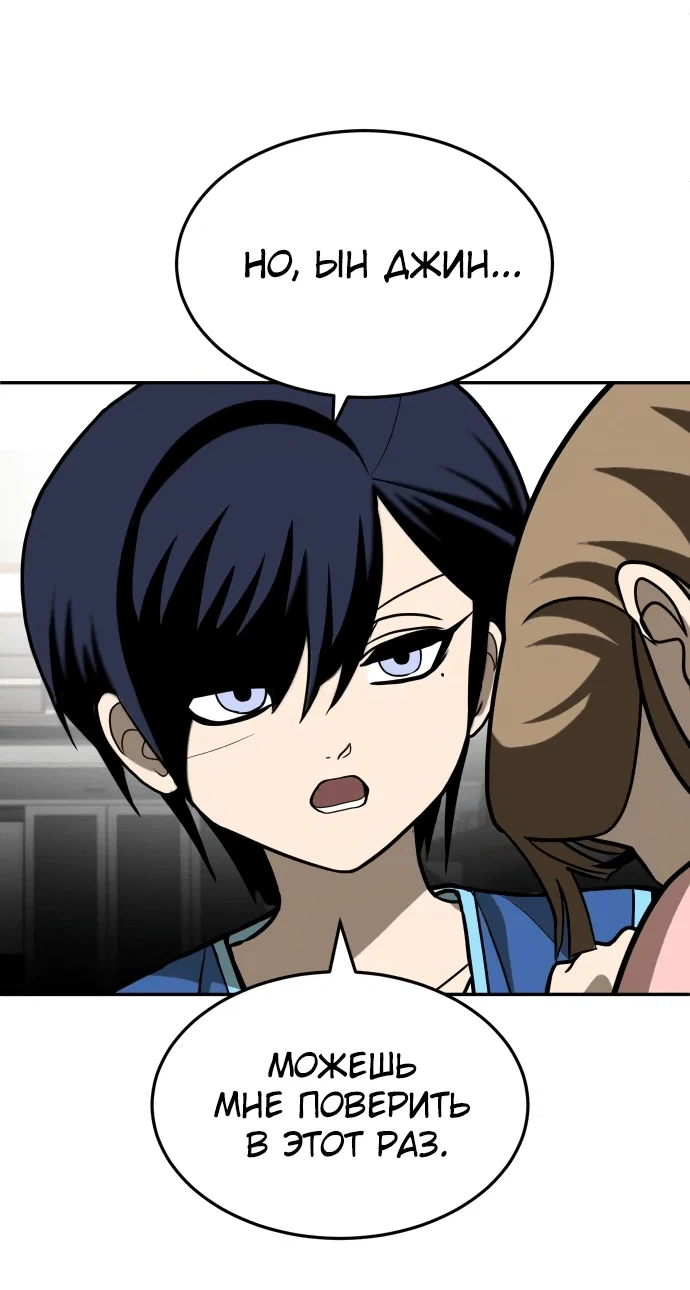 Read Игрушка RU Manga Online