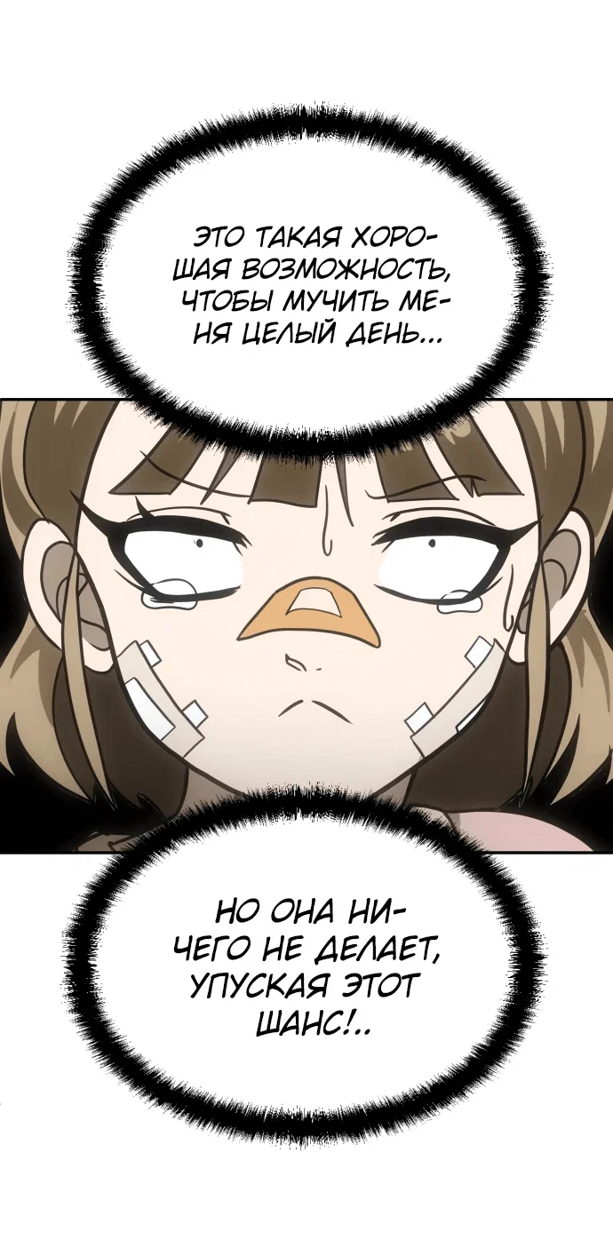 Read Игрушка RU Manga Online