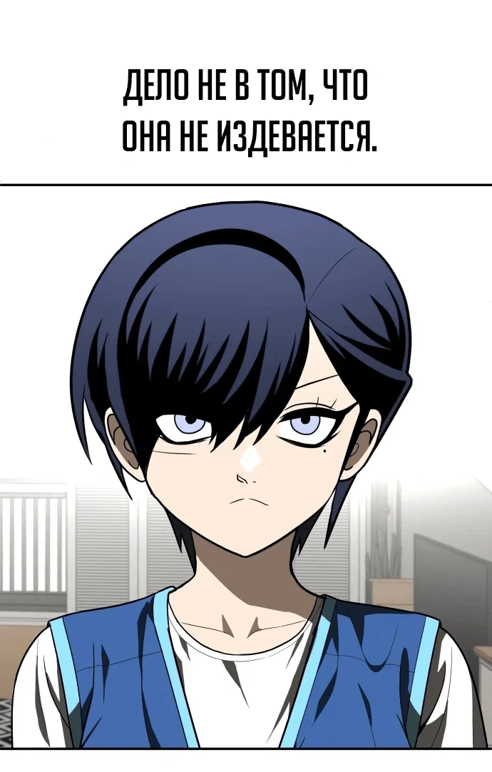 Read Игрушка RU Manga Online