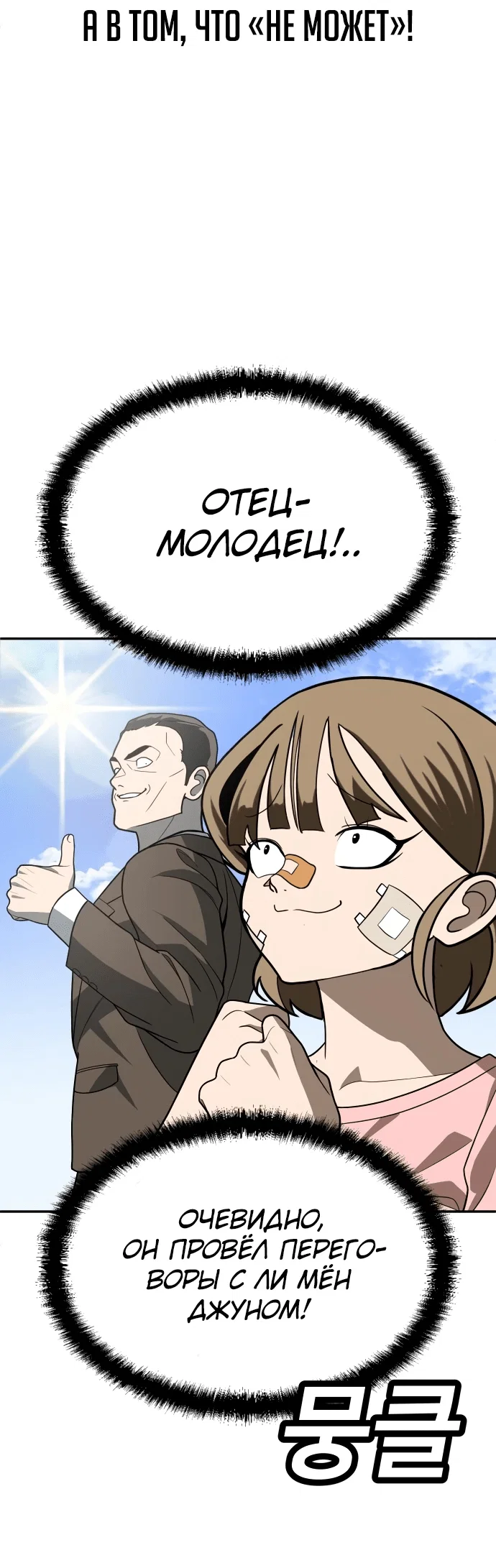 Read Игрушка RU Manga Online