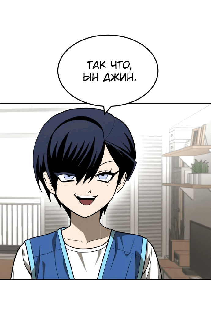 Read Игрушка RU Manga Online