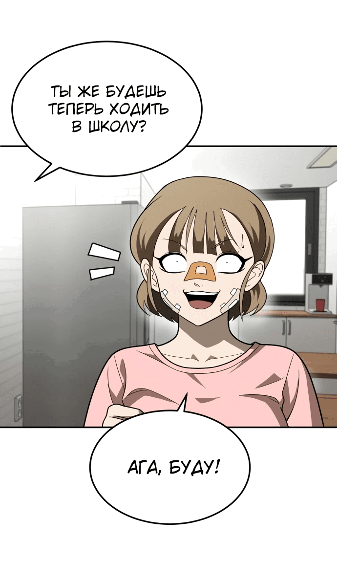 Read Игрушка RU Manga Online