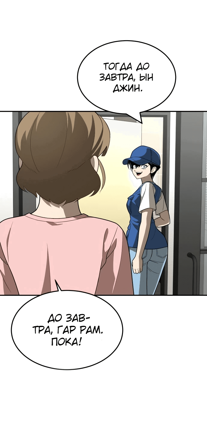 Read Игрушка RU Manga Online