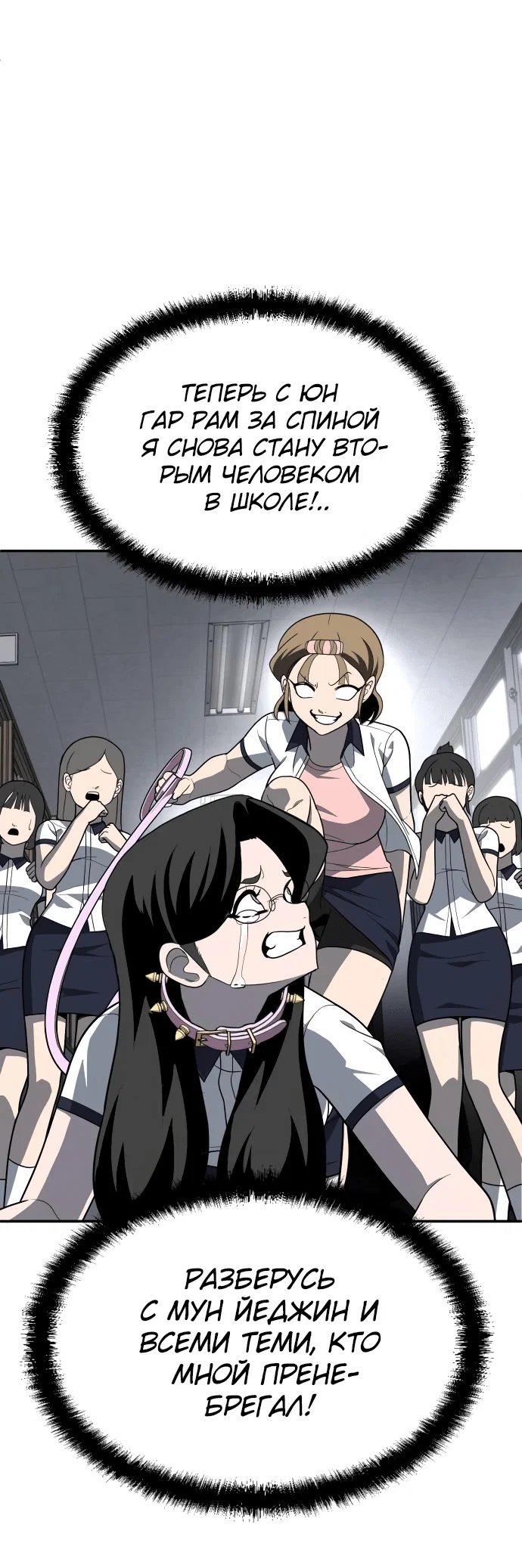 Read Игрушка RU Manga Online