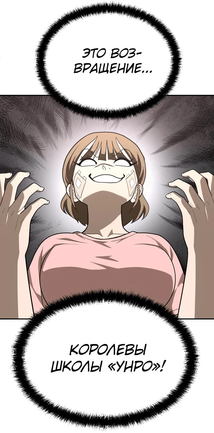Read Игрушка RU Manga Online
