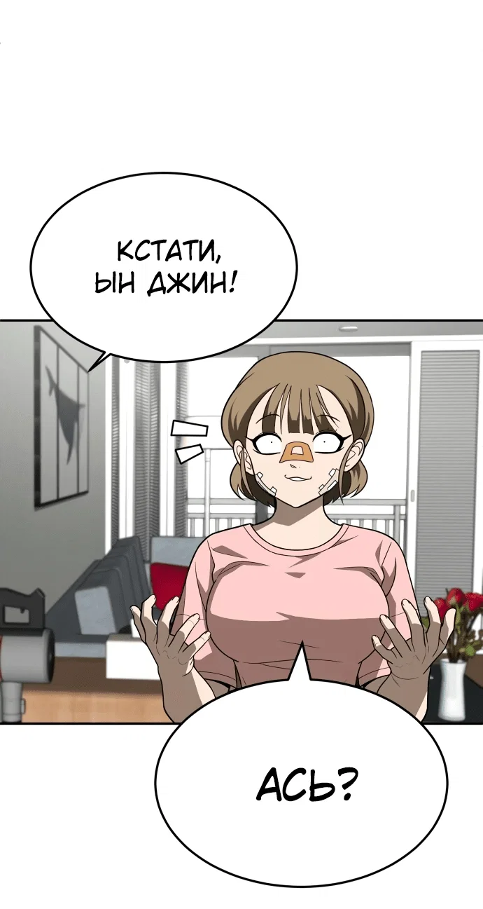 Read Игрушка RU Manga Online