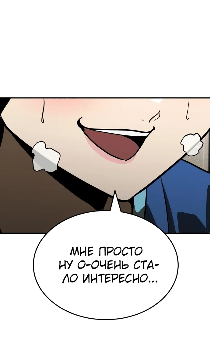 Read Игрушка RU Manga Online
