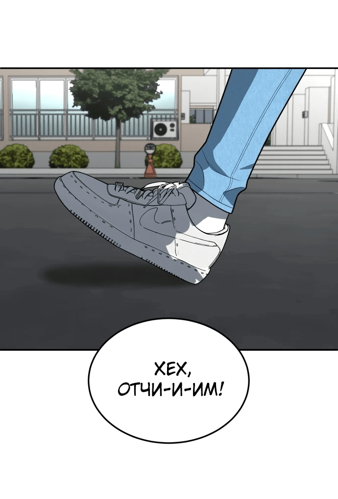 Read Игрушка RU Manga Online