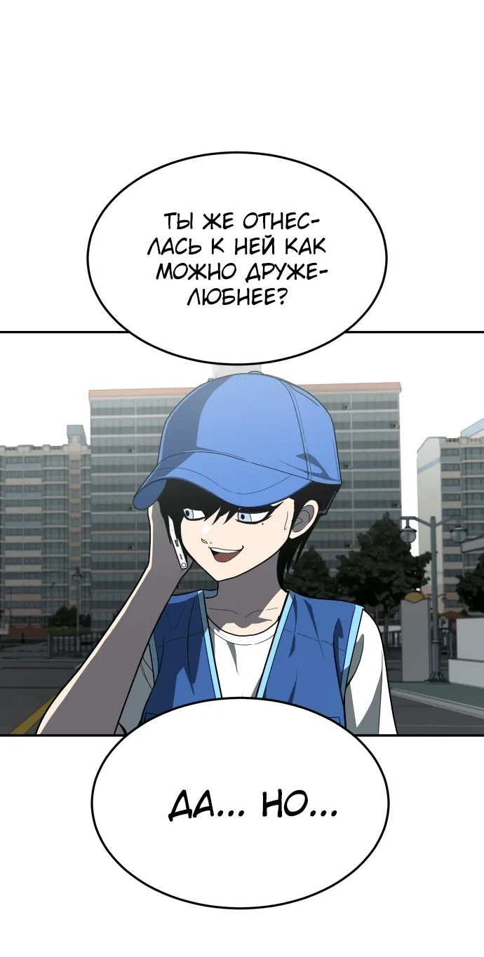 Read Игрушка RU Manga Online