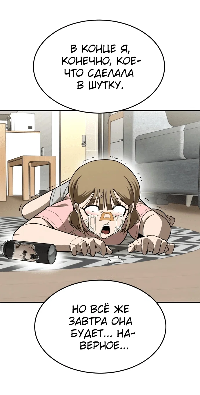 Read Игрушка RU Manga Online
