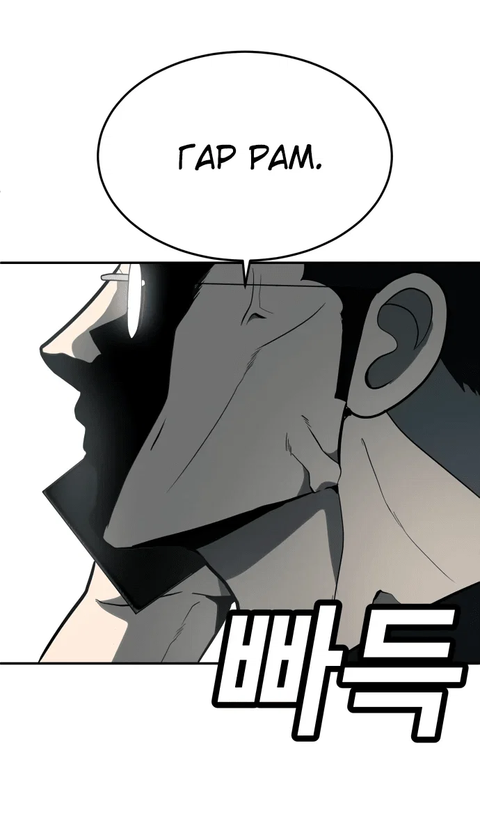 Read Игрушка RU Manga Online