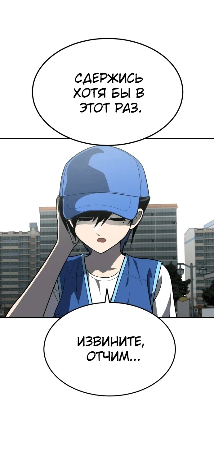 Read Игрушка RU Manga Online
