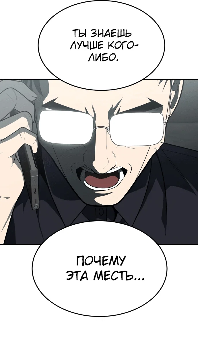 Read Игрушка RU Manga Online