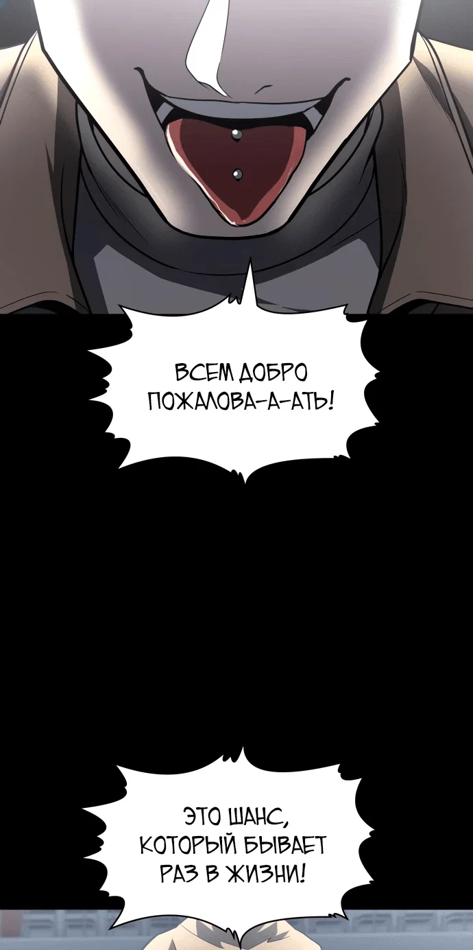 Read Игрушка RU Manga Online
