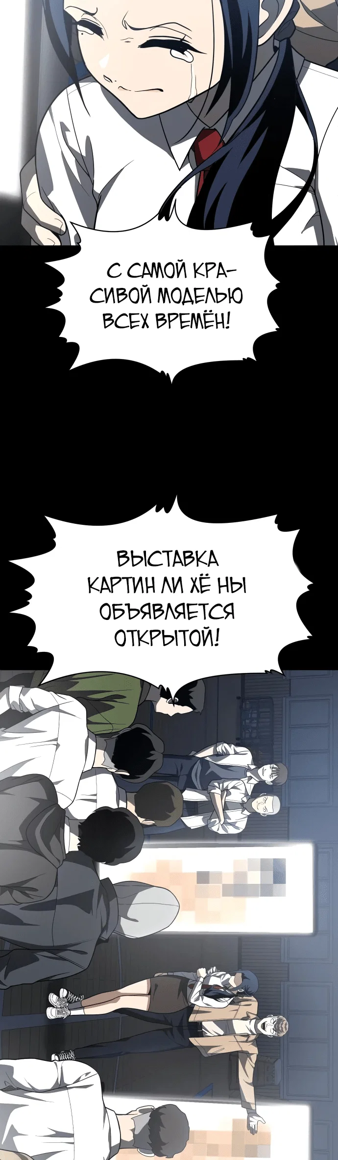 Read Игрушка RU Manga Online