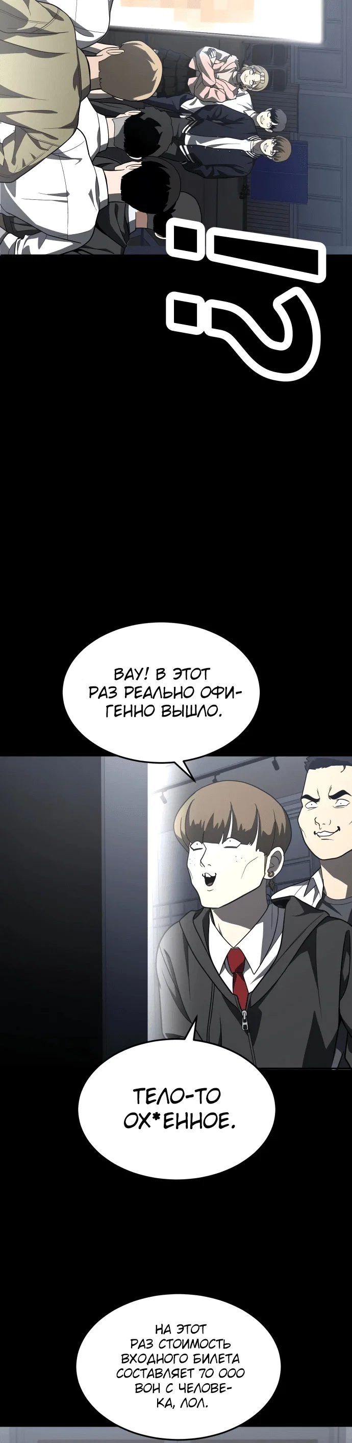 Read Игрушка RU Manga Online