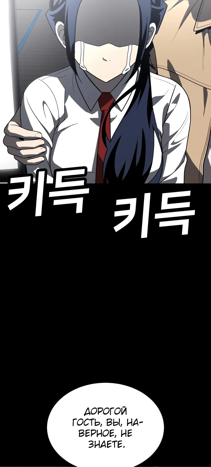Read Игрушка RU Manga Online