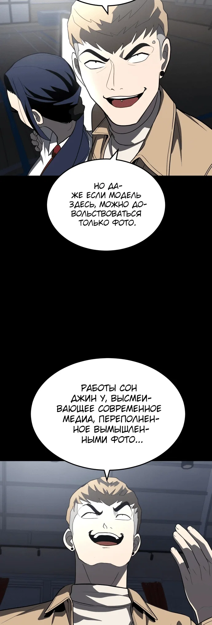 Read Игрушка RU Manga Online