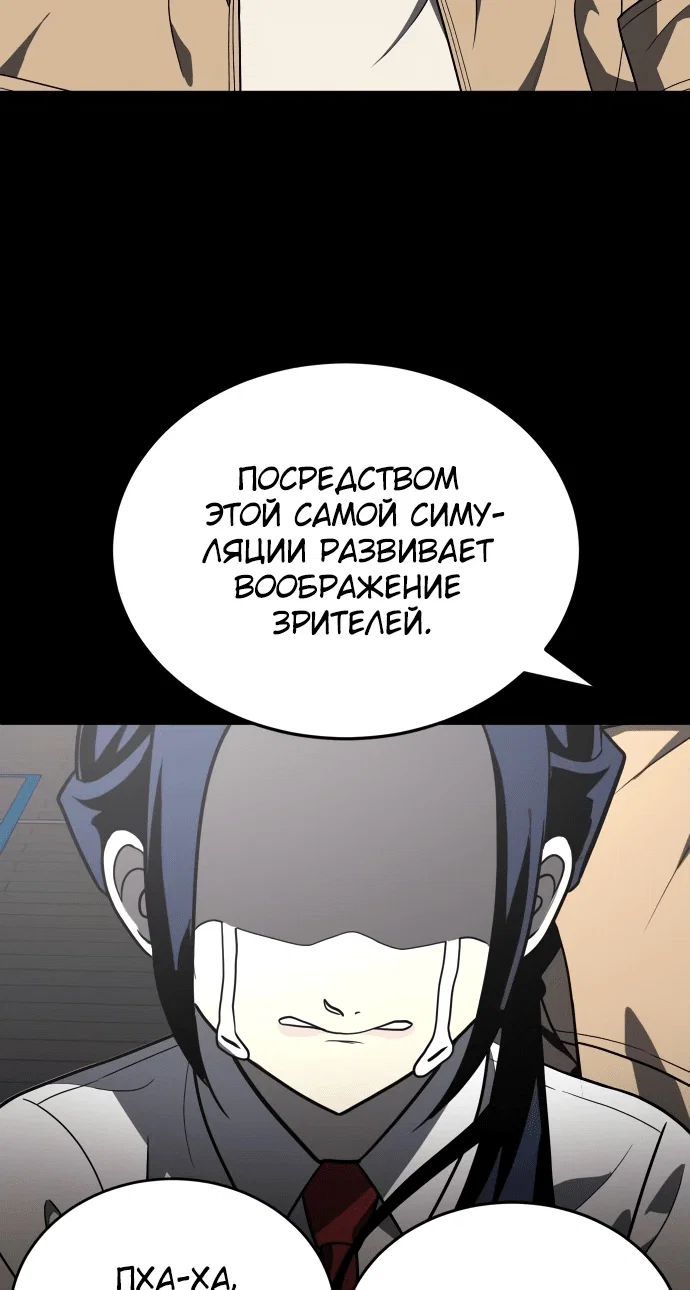 Read Игрушка RU Manga Online