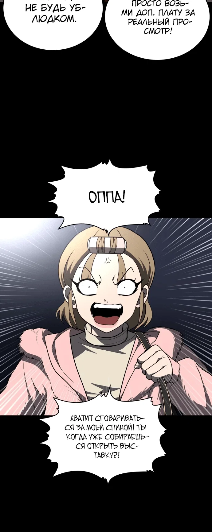 Read Игрушка RU Manga Online