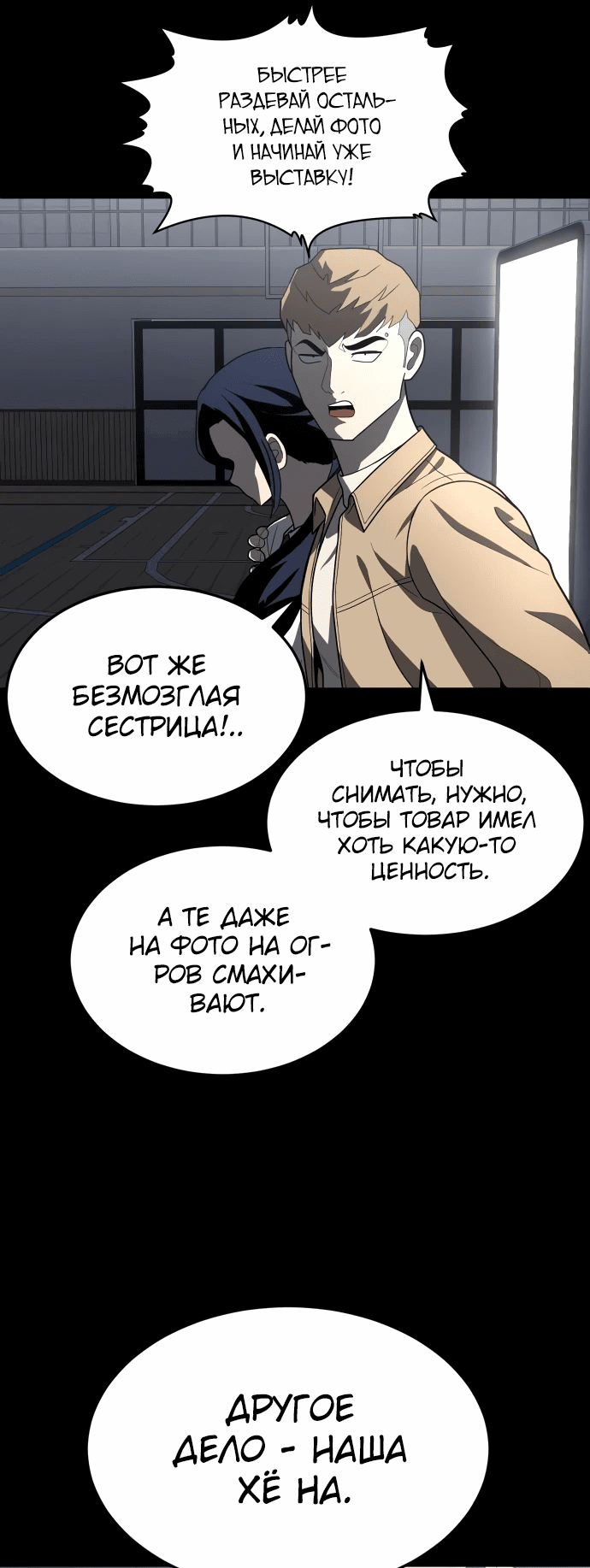 Read Игрушка RU Manga Online