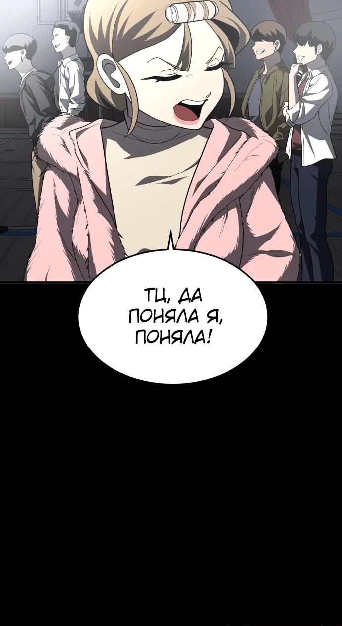 Read Игрушка RU Manga Online