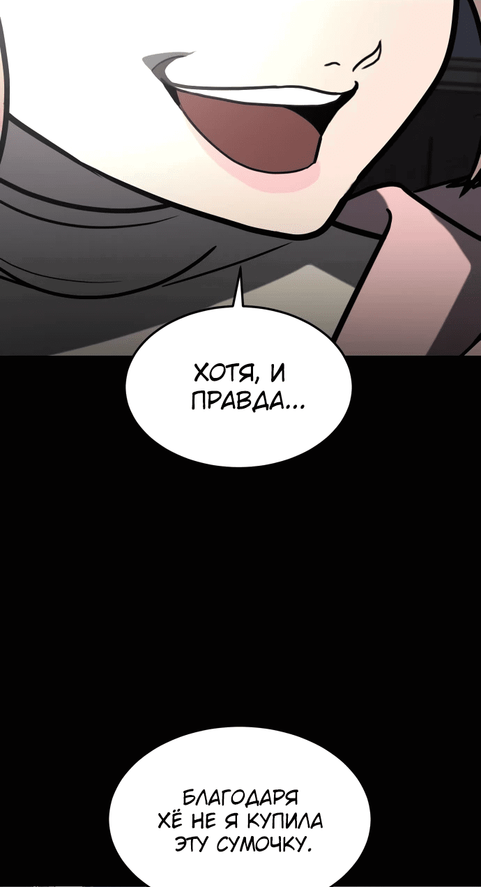 Read Игрушка RU Manga Online