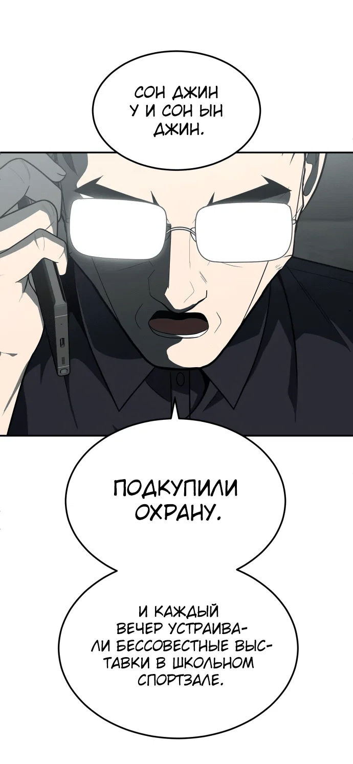 Read Игрушка RU Manga Online