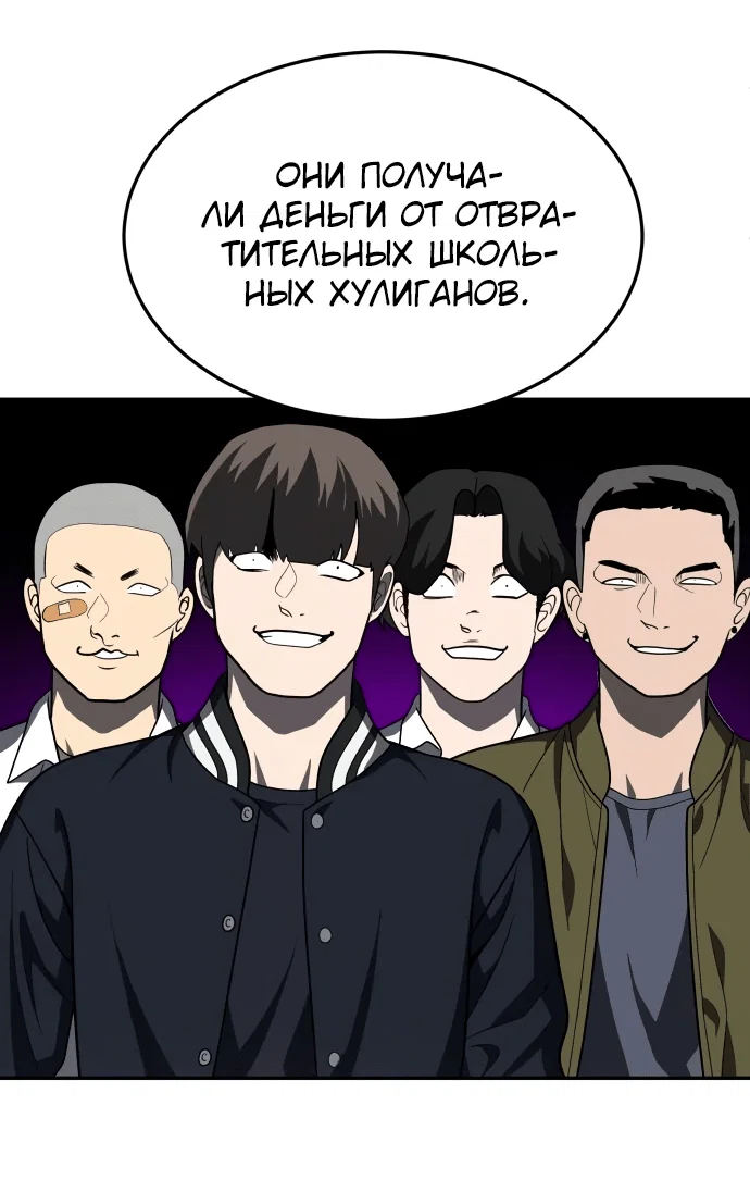 Read Игрушка RU Manga Online